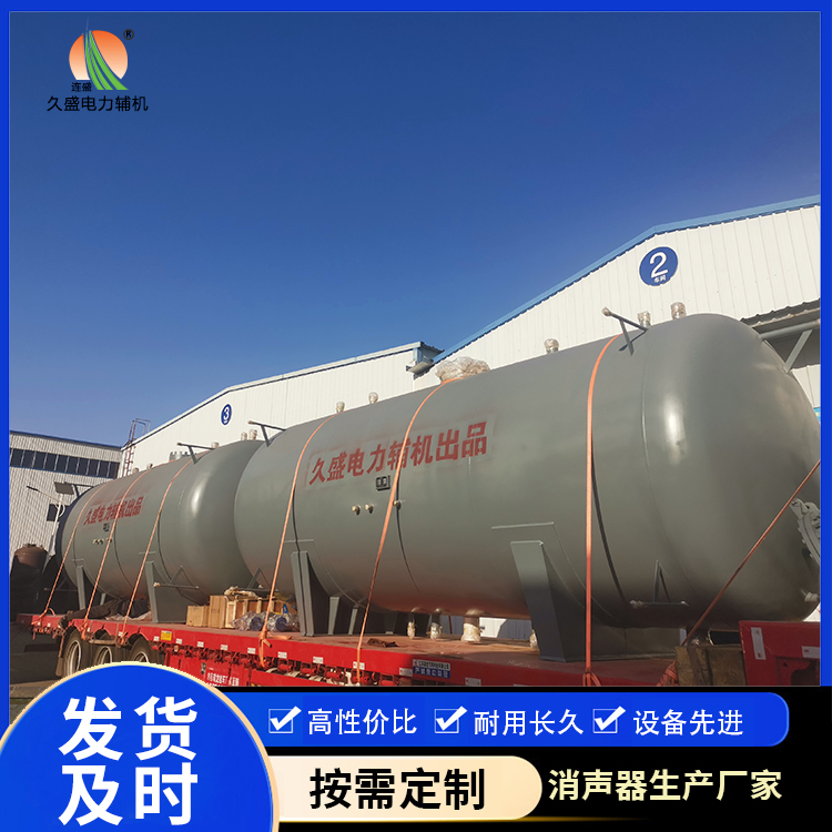 瑞昌如何提高除氧器工作效率?