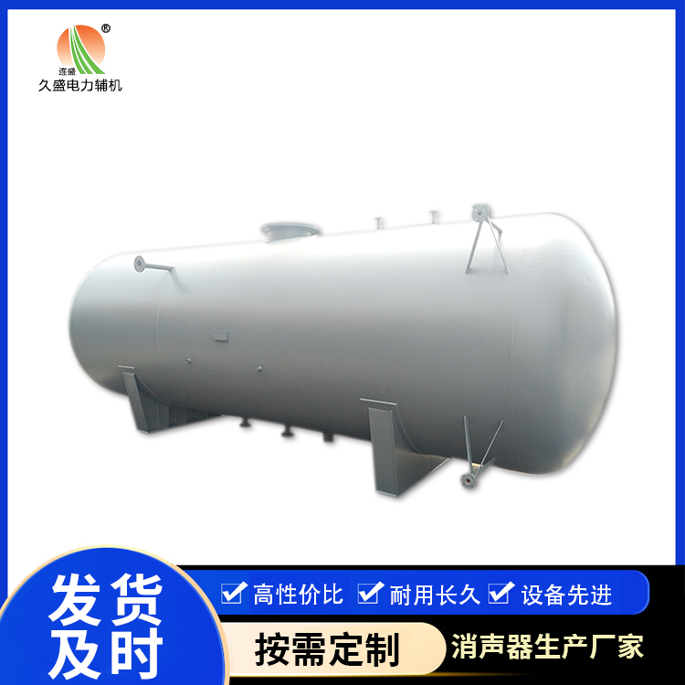 瑞昌旋膜式除氧器:性能优势和应用领域