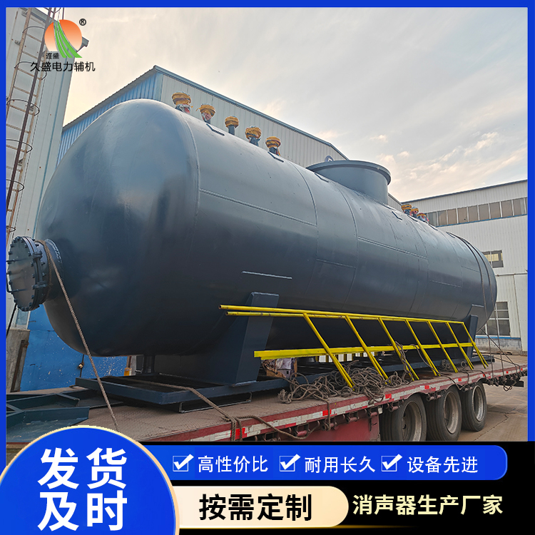 瑞昌 真空除氧器的原理和作用